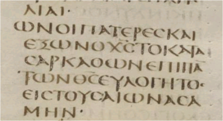 Romans 9:5 in the Codex Sinaiticus, a manuscript from AD 350