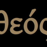 podcast 285 – Does the Bible Teach that God is a Trinity? Cole-Tuggy Dialogue – Part 4